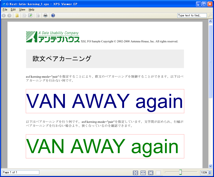 AH Formatter:XPS 出力オプション