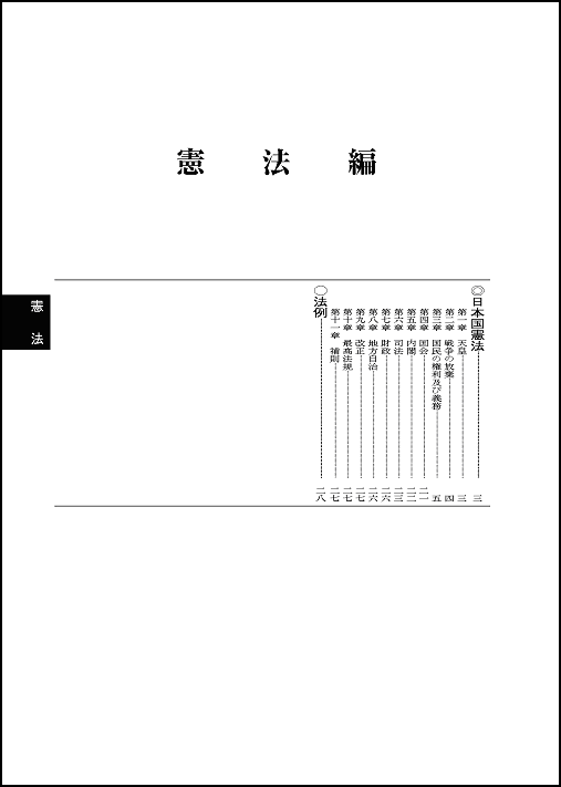 出版物事例１