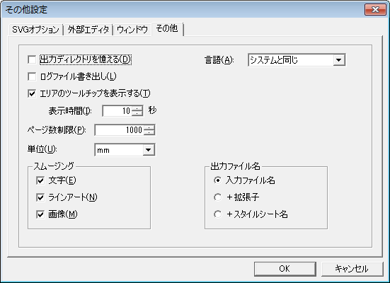 その他