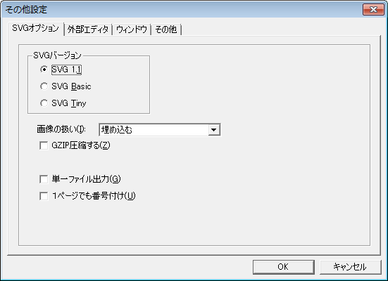 SVG出力