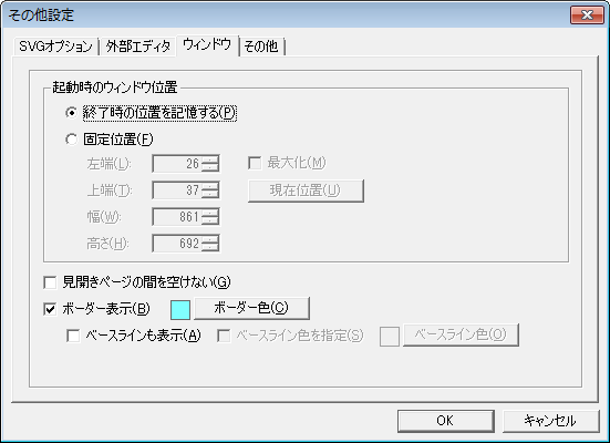 ウィンドウ