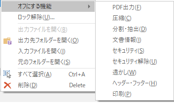 images/Context-menu-target-file-off.png
