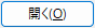 インスポート