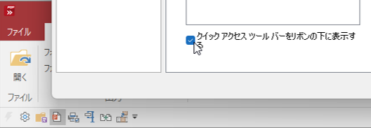 コマンドの選択：