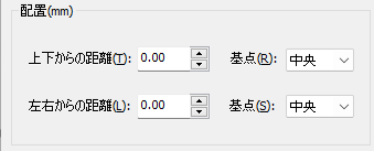 「透かし」の配置