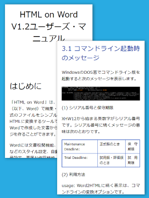 サンプルCSSイメージ スマホ表示 sample.css