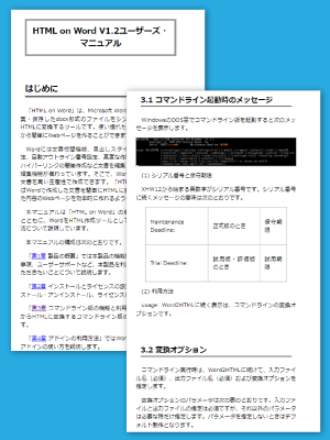 サンプルCSSイメージ スマホ表示 sample-news.css