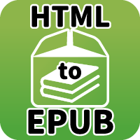 HTML to EPUB変換ツール