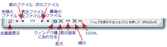 2ndツール