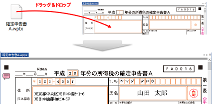 オブジェクトテンプレート