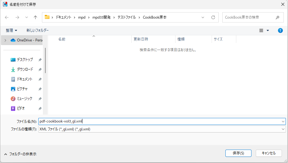 Mspng