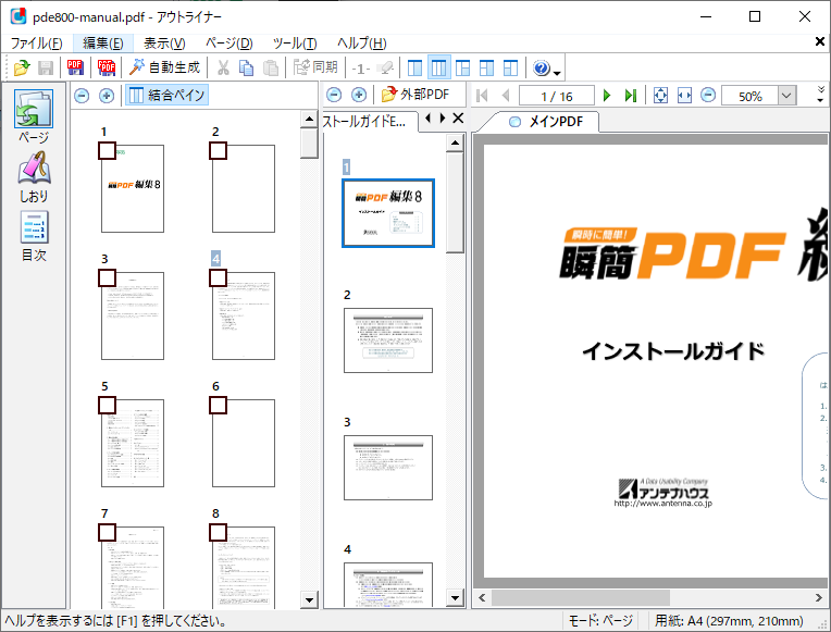 images/Combined_pane-open-pdf02.png