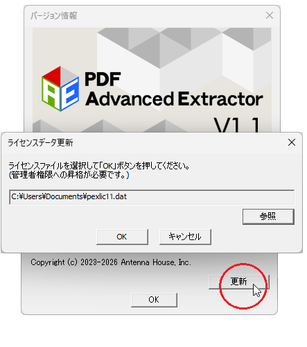 images/screenshot_99a.png