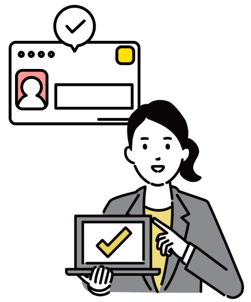 マイナンバーカードによる署名