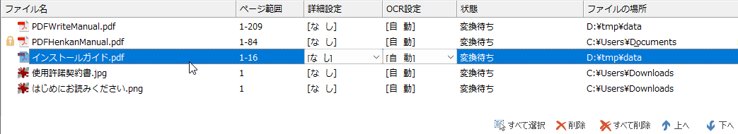 images/add_list.png