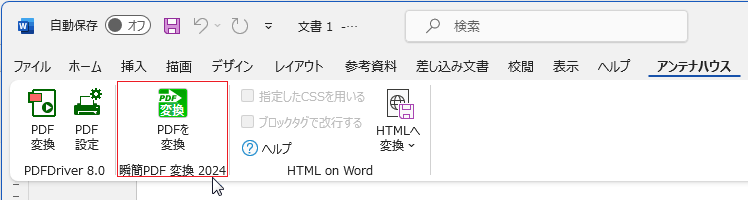 images/addin_2021.png