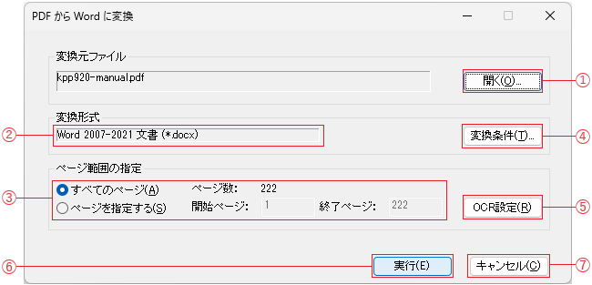 images/addin_dialog.png