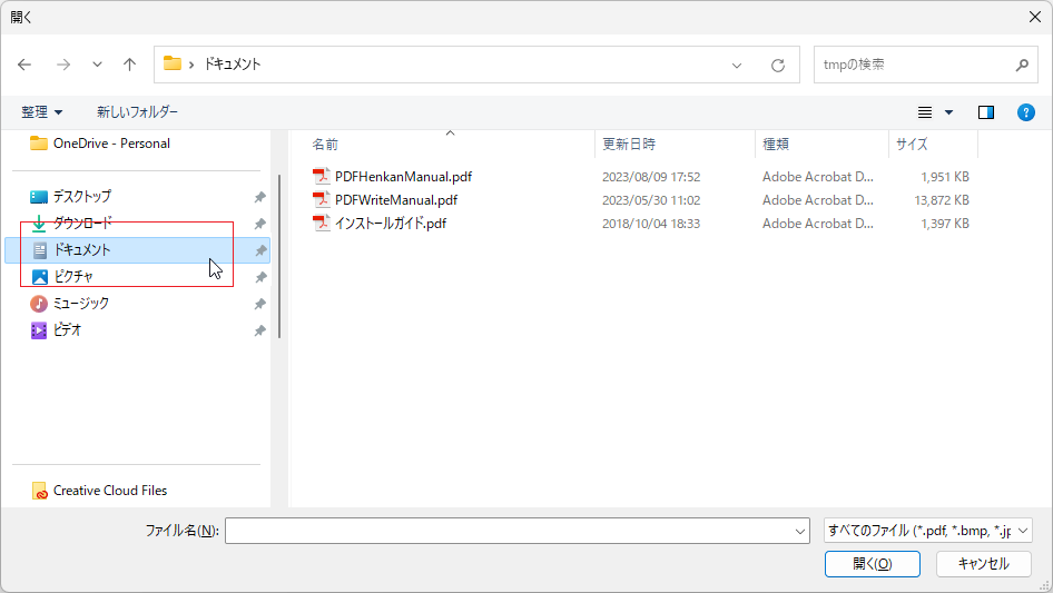 images/addin_open.png