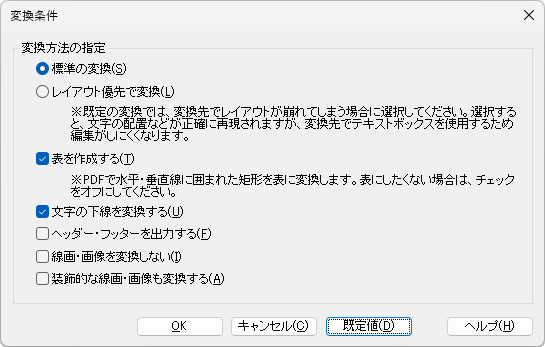 images/addin_opt_docx.png