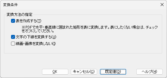 images/addin_opt_pptx.png