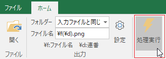 images/conv_exec.png