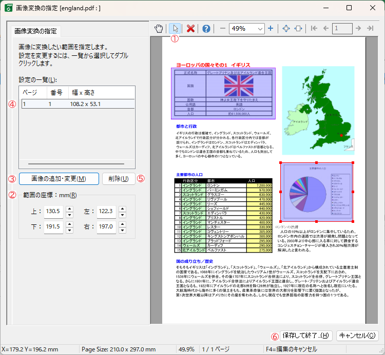 images/detail_imageset.png