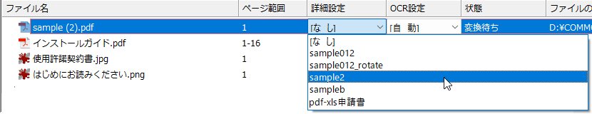 images/detail_list.png