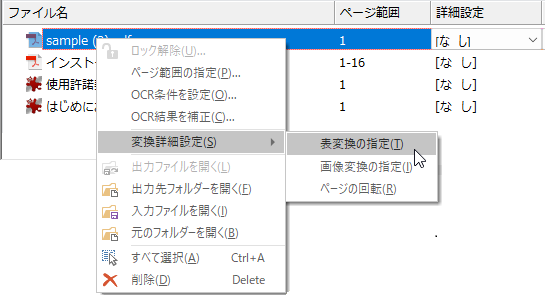 images/detail_select.png