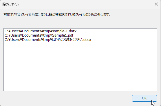 images/file_exclusion.png