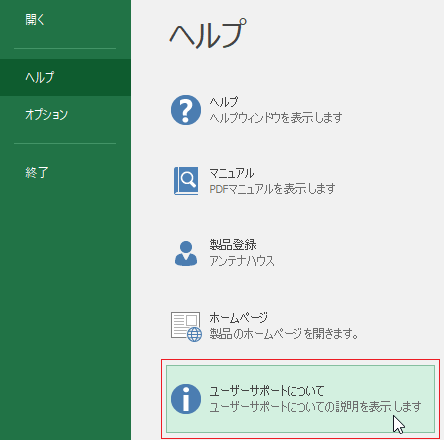 images/help_support.png