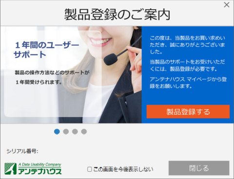 images/help_userreg2.png