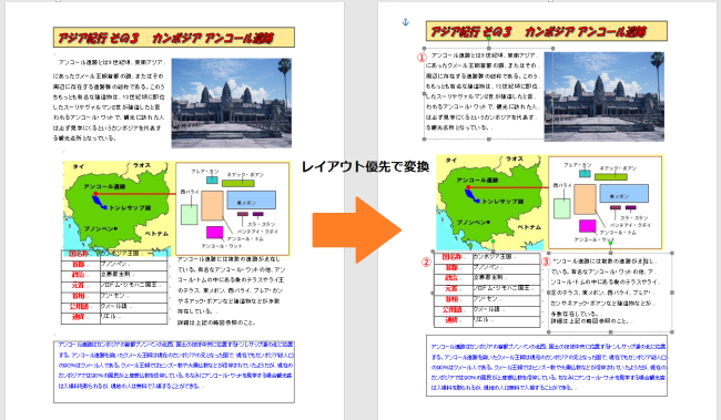 images/layout_sample.png