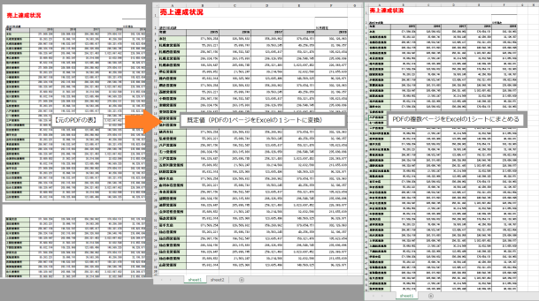 images/mergesheet_sample.png