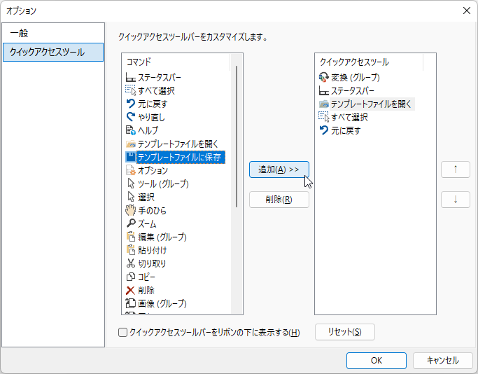 images/ocr_access-tool.png