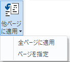 images/ocr_another-page.png