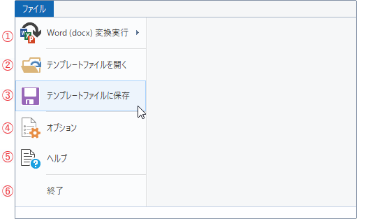 images/ocr_correct_file.png