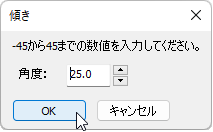 images/ocr_kakudo.png