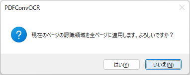 images/ocr_page-all.png