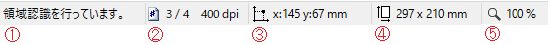 images/ocr_status-bar2.png