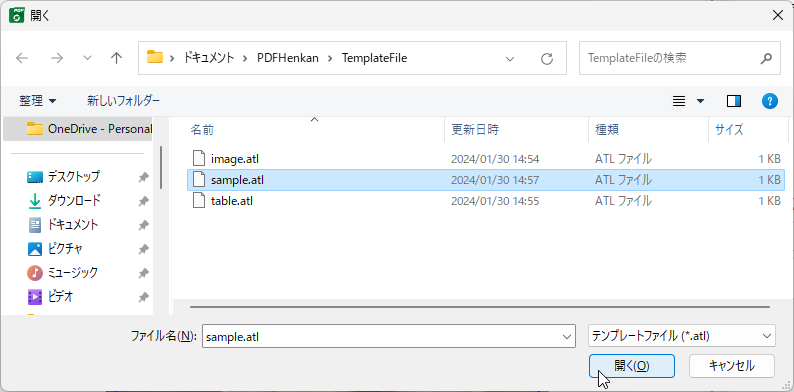 images/ocr_temp_open.png
