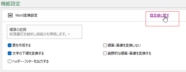 images/opt_default.png