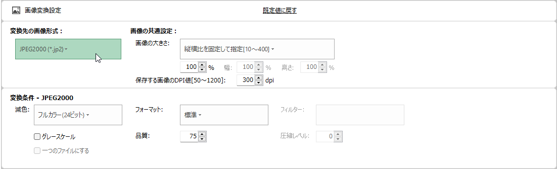 images/opt_jp2.png