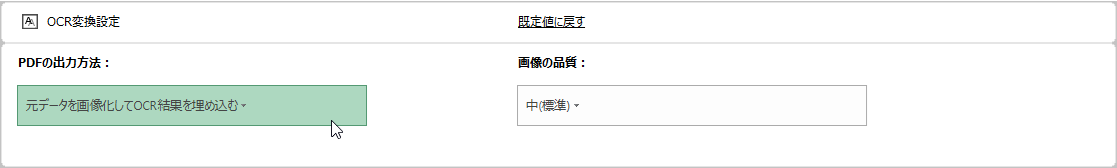 images/opt_pdftxt.png