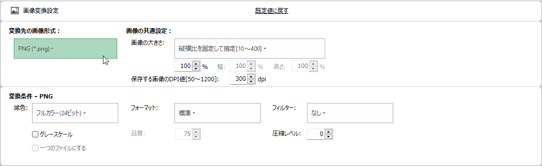 images/opt_png.png