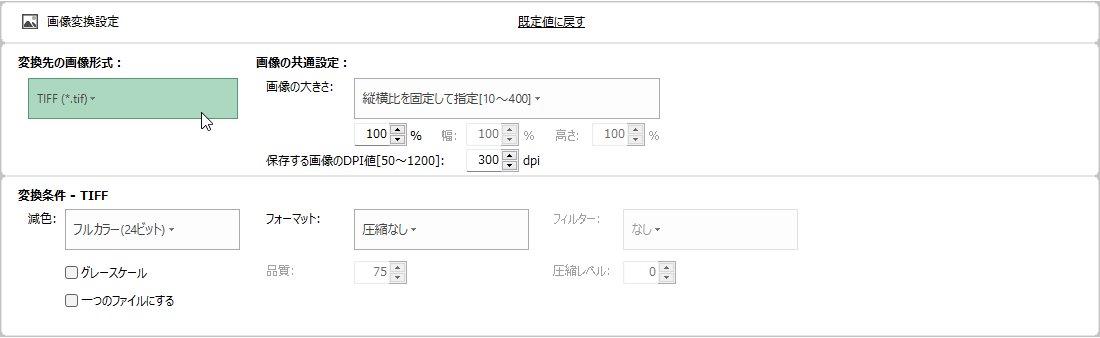 images/opt_tiff.png