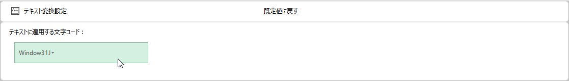 images/opt_txt.png