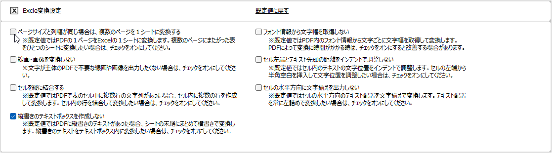 images/opt_xlsx.png