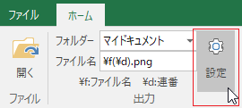 images/output_set.png