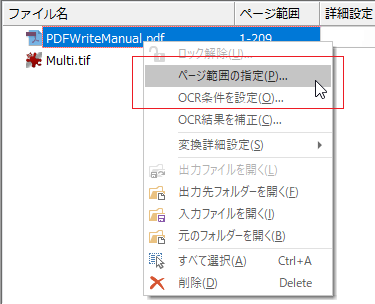 images/page_menu.png