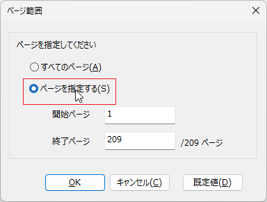 images/page_range.png